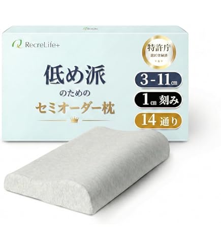 Amazon｜MOS Support pillow（モスサポートピロー） 弱低反発ウレタン
